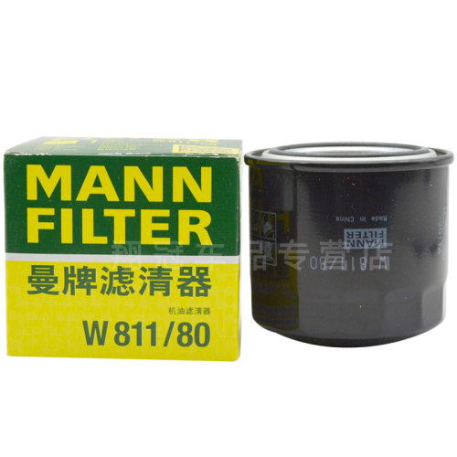 适配朗动K2悦动K3名图K4瑞纳K5智跑ix35领动KX曼牌机油滤芯格清器 - 图3