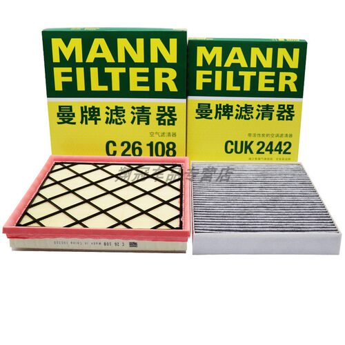 曼牌滤清器科鲁兹英朗1.6 1.8 经典科鲁兹1.5 空滤空调滤芯空气格 - 图0
