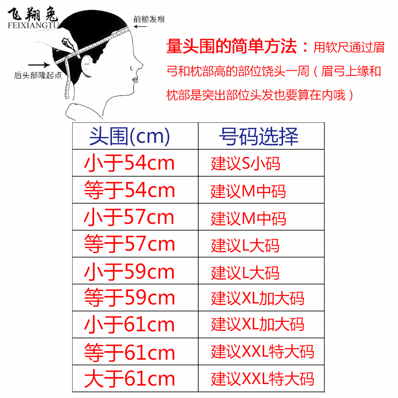 全棉睡帽纯棉夏季薄保暖空调男女睡觉厚化疗包头套头巾光头月子帽