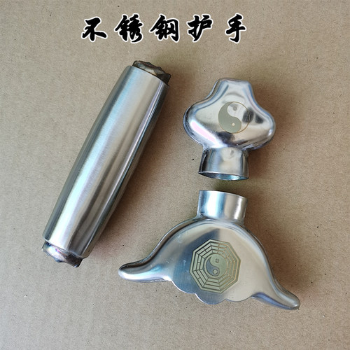 武术太极剑纯铜护手 剑柄配件 全铜剑盘 螺帽螺母武术剑配件 - 图0