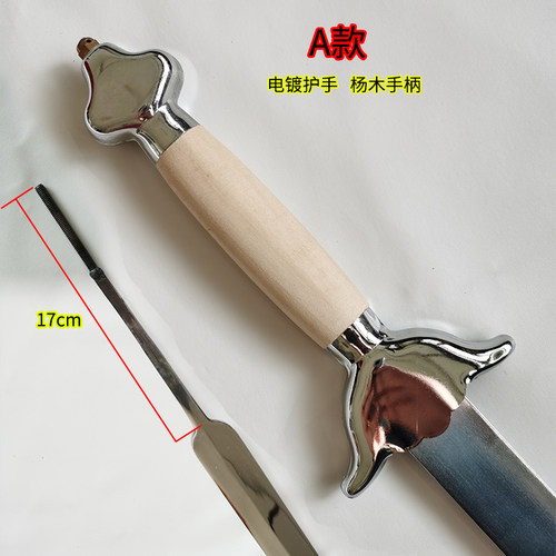 武术太极剑纯铜护手 剑柄配件 全铜剑盘 螺帽螺母武术剑配件 - 图1