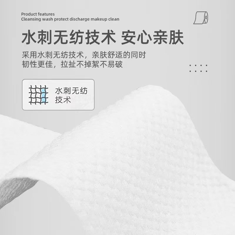 一次性洗脸巾抽取式加大加厚珍珠纹卸妆纯棉干湿两用孕婴通用_虎窝淘