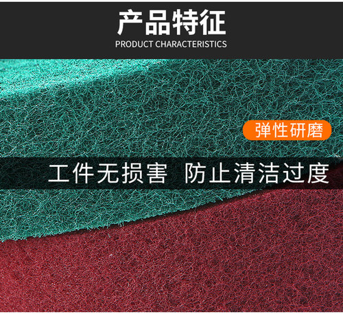 工业百洁布8698不锈钢拉丝布 金刚砂除铁锈抛光布10cm*6米百洁布 - 图0