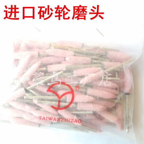 进口加长火石仔砂轮磨头陶瓷磨头电动气动电钻玉石金刚石抛光包邮 - 图3