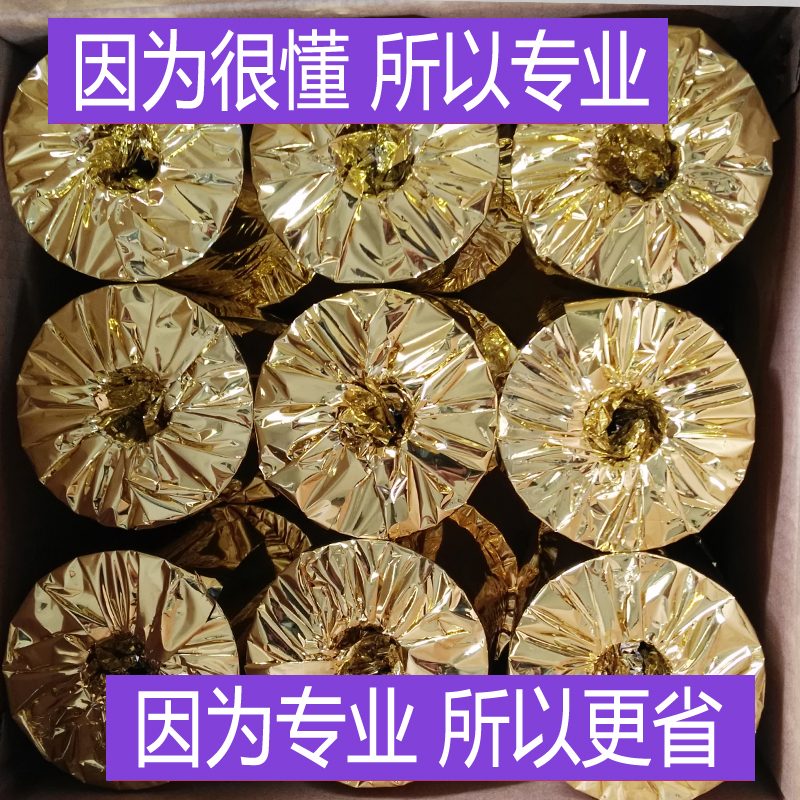 多客110mm热敏打印纸110x80专用打印机纸热敏纸挽联纸秦丝打印纸 - 图2