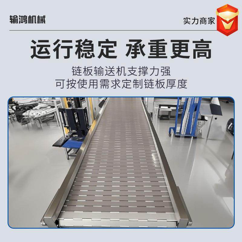 不锈钢链板提升机挡板式链板爬坡输送机颗粒粉末上料机链板提升机,淘宝优惠券,粉丝福利购,淘宝优惠卷