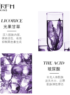 鱼子酱玻尿酸补水面膜