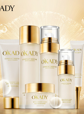 okady欧佩补水保湿滋润