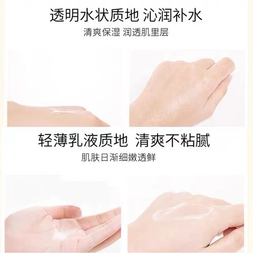 韩国进口二裂酵母原料水乳套装 YL补水保湿控油平衡油皮肌两件套 - 图2