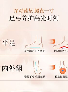 真牛皮足弓支撑扁平足半垫男女士