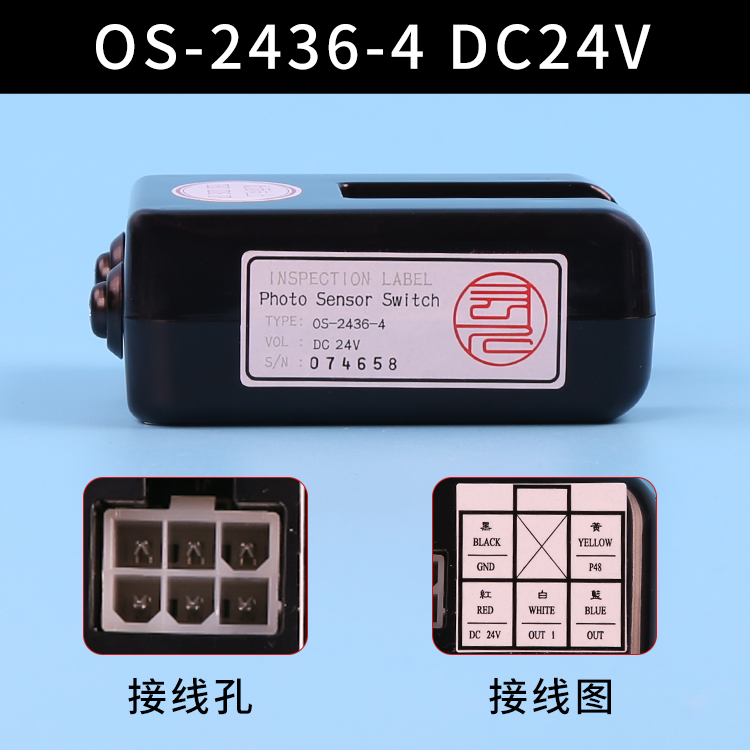 TD-0829富士电梯平层感应器OS-2436-4-2433-1/3 OS-2439-4-2402-1-图1