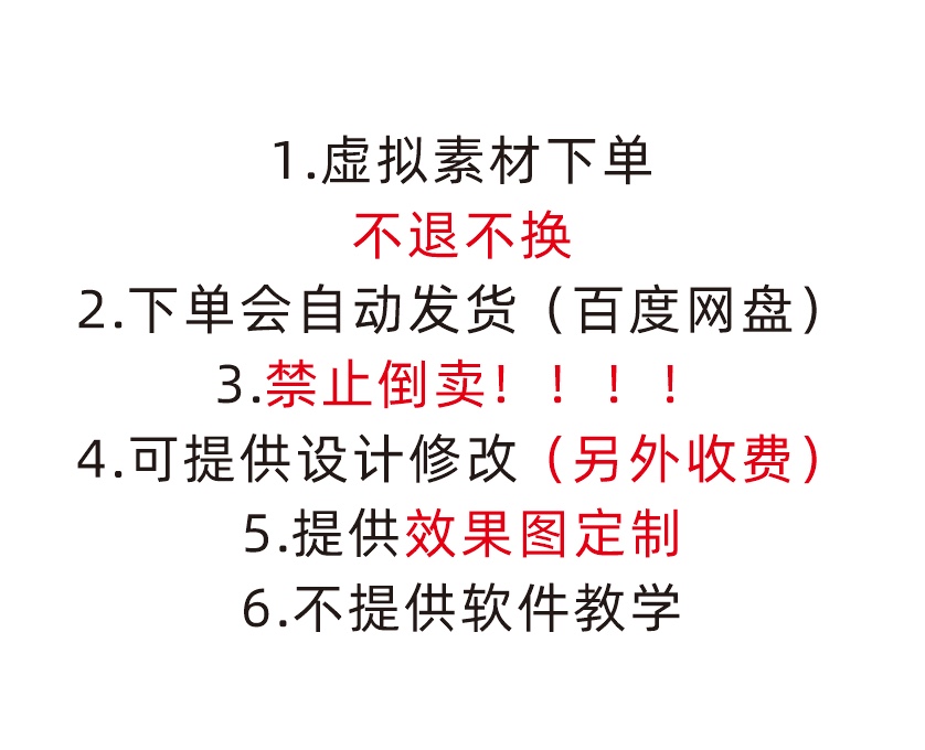 C002/欧式户外摩洛哥婚礼迎宾区效果图分层素材psd素材源文件-图0