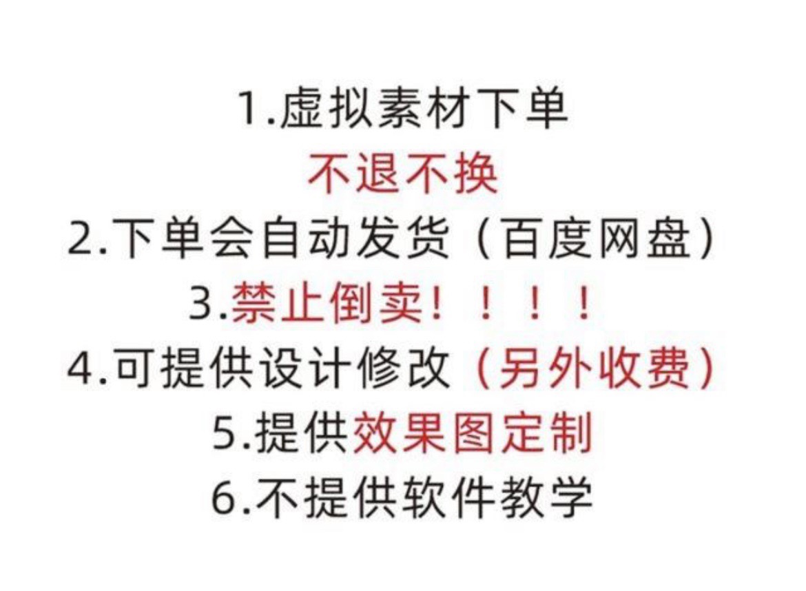 A019红黄撞色婚礼花艺素材psd源文件红色婚礼花艺黄色婚礼花艺 - 图0