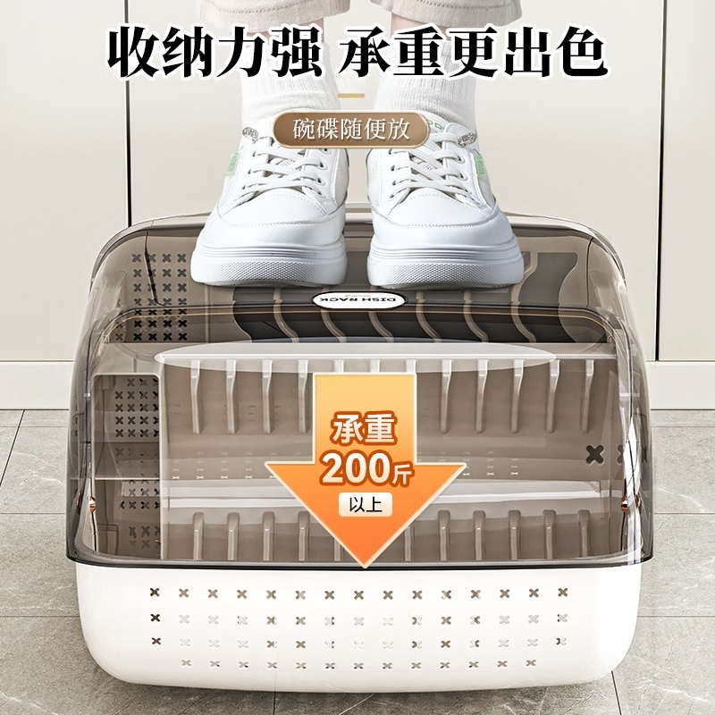 日本进口MUJIE厨房碗架碗筷收纳盒多功能家用碟盘沥水置物架碗柜,淘宝优惠券,粉丝福利购,淘宝优惠卷