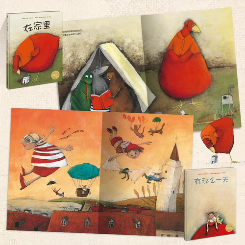 【点读版】汉斯雅尼什的幻想世界全4册平装海豚绘本花园3-6岁宝宝想象力创造力培养启蒙图画故事书籍大海边的小房子小鸡球球点读书 - 图2