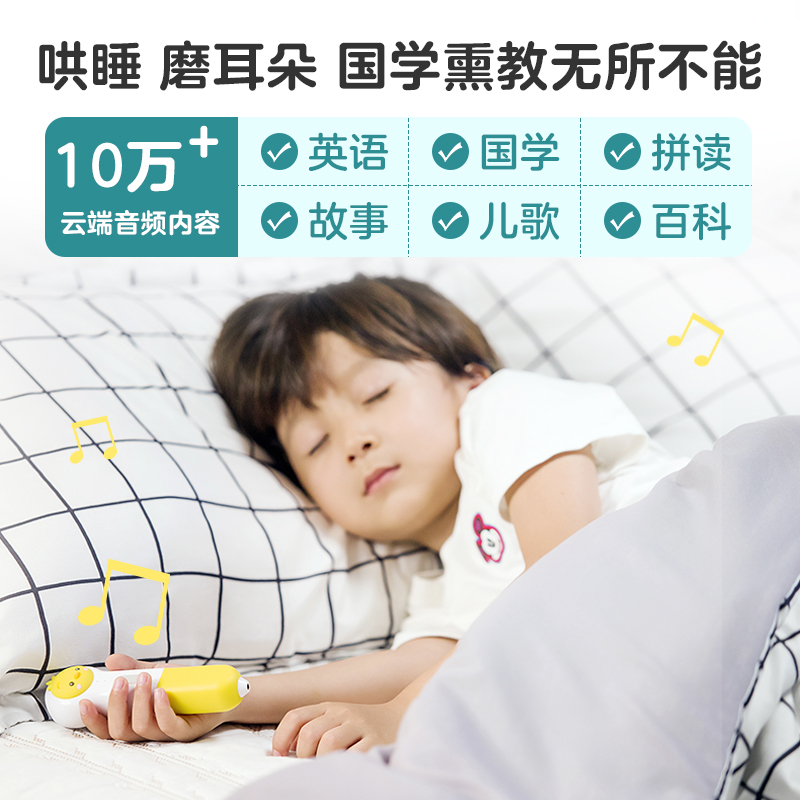 小鸡球球点读笔32G礼盒装1-5岁幼儿启智成长好礼PIYOPEN婴儿宝宝早教英语学习机0-4岁幼儿认知小百科点读绘本DolphinMedia旗舰店