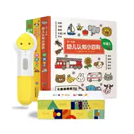 2到3岁宝宝书籍英文 新人首单立减十元 21年8月 淘宝海外