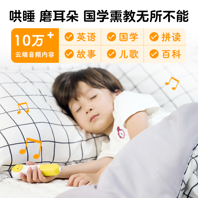小鸡球球点读笔16g智能wifi版英语启蒙点读幼儿早教机点读绘本海豚官方旗舰店3-6岁宝宝点读绘本中英文点读书幼儿有声书成长绘本
