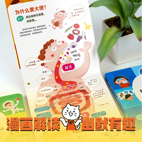 Познавательная энциклопедия для детского сада, книга с картинками для раннего возраста, 100 шт, твердый переплет, 3-6 лет, раннее развитие, обучение