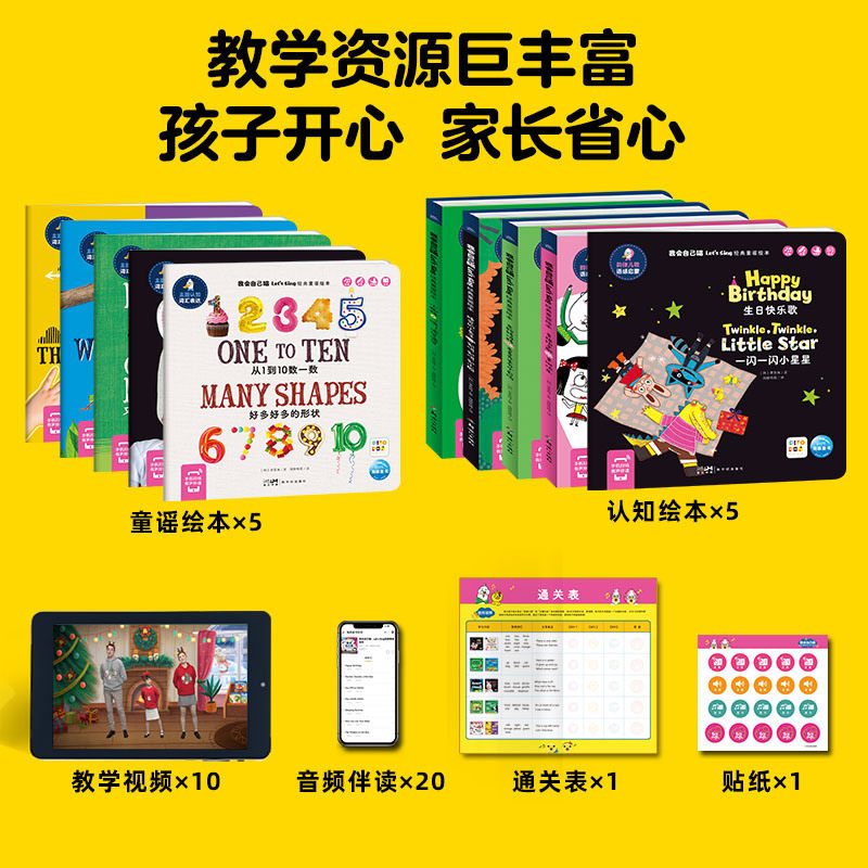 【点读版】我会自己唱全套10册 0-4岁宝宝经典童谣绘本儿歌点读发声英语启蒙书婴儿听什么声音会说话的早教书piyo pen点读书