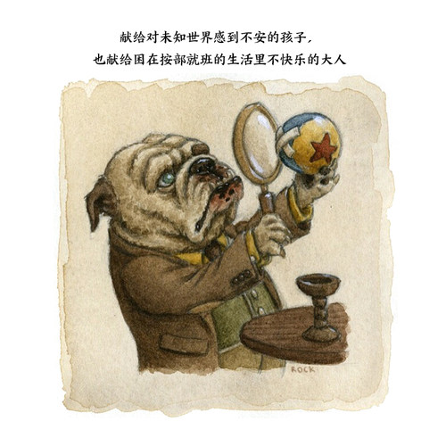 故事博物馆 12开硬壳精装绘本6-9岁儿童勇气培养图画书海豚传媒心喜阅绘本历史文学科普课外读物书籍 - 图0