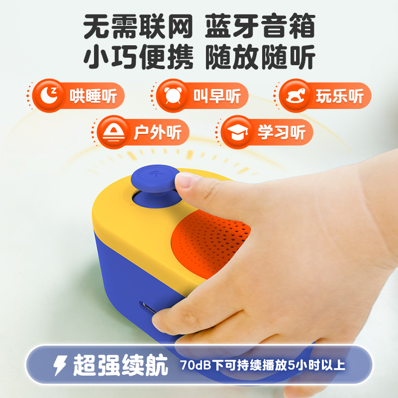 豚小蒙熏听机早教礼盒0-2-6-8岁宝宝磨耳朵熏陶故事机一二三四五六年级小学生英语启蒙课外阅读随身听爸妈哄睡带娃省心神器早教机