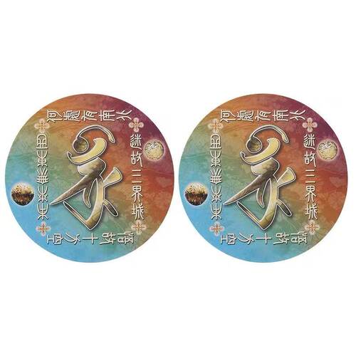 李居明2026马年挥春(春联 对联贴贴家里公司店铺门窗贴门神 - 图1