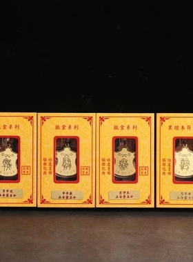 李居明吉祥物三合 霸王令十二生肖吊坠