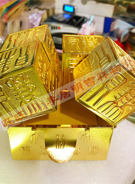 李居吉祥物 金赚房财箱 储财武器 创造赚催财力