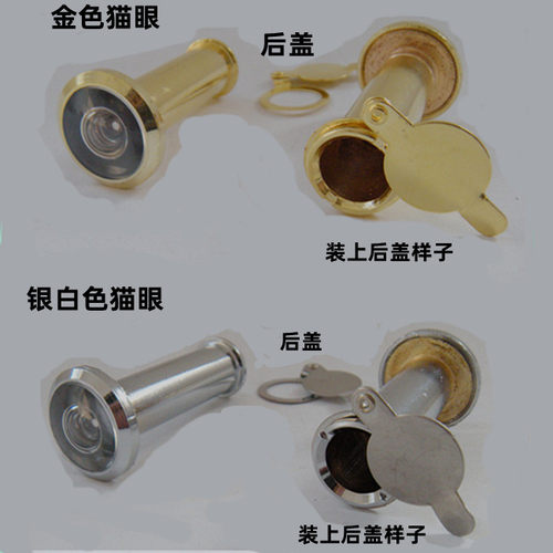 防盗门猫眼羊眼 防盗门锌合金猫眼 金属门镜金属猫眼 后盖另外拍 - 图2