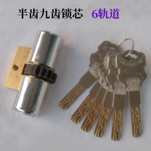 安凌齿轮锁芯 全齿10齿锁芯 半齿九齿锁芯 老铸诚美心防盗门锁芯 - 图0