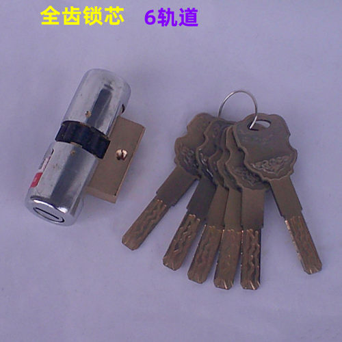 安凌齿轮锁芯 全齿10齿锁芯 半齿九齿锁芯 老铸诚美心防盗门锁芯 - 图2