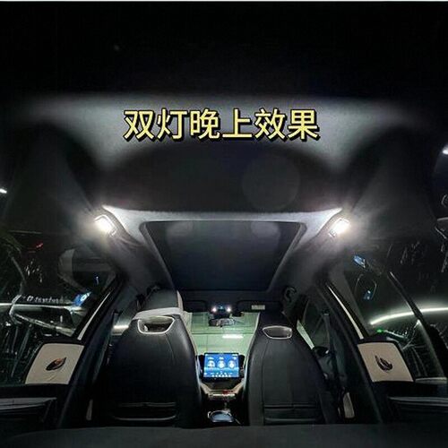 比亚迪海欧后排阅读灯室内氛围灯LED专用无损安装免开孔改装 - 图1