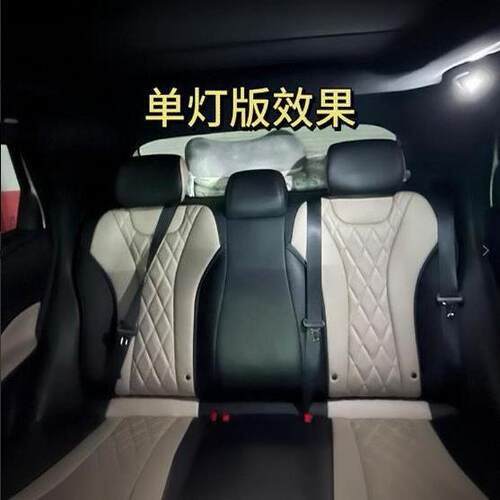 比亚迪海欧后排阅读灯室内氛围灯LED专用无损安装免开孔改装 - 图0