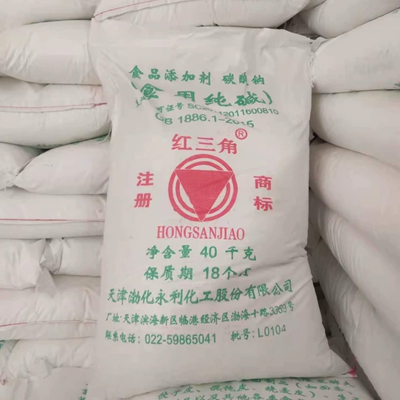 冲销量食用甘油 丙三醇食品级干佩斯蛋糕甘油 美白保湿剂 1000g - 图2