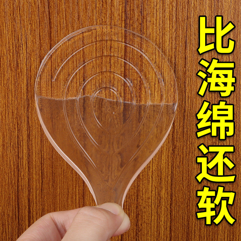 马桶盖防撞贴坐便器配件自粘硅胶门把手衣柜家具缓冲防震胶垫消音,淘宝优惠券,粉丝福利购,淘宝优惠卷