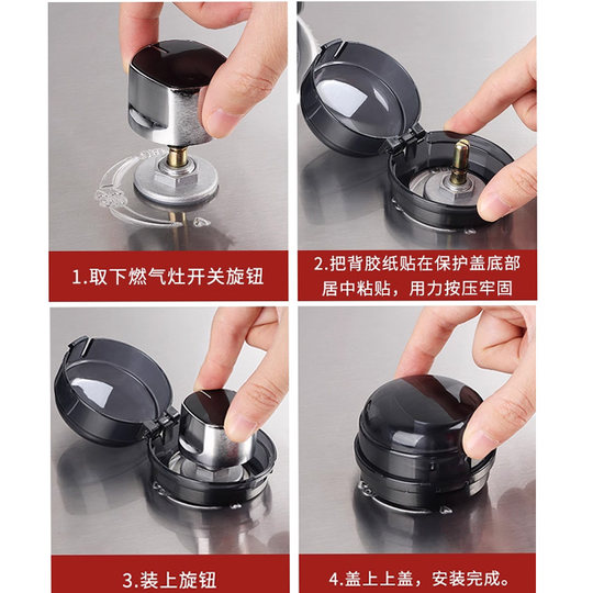 Gas natural gas integrated stove switch protective cover