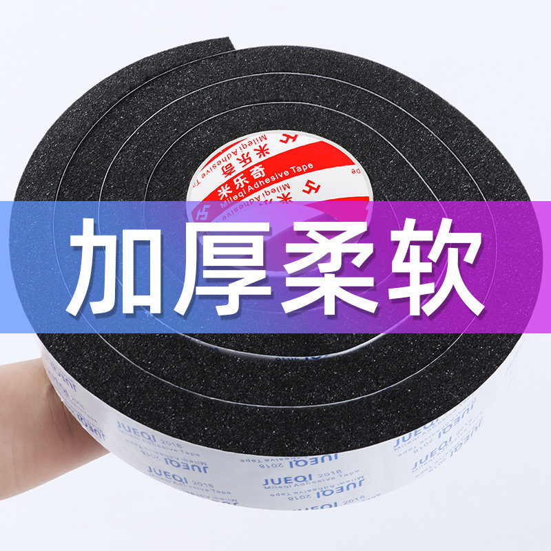 收割机海绵条自粘密封条久保田沃得收割机全车通用水箱粮仓密封条,淘宝优惠券,粉丝福利购,淘宝优惠卷