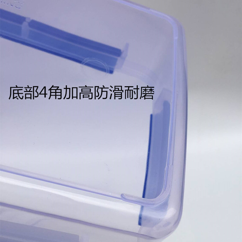 密封手提保鲜盒四扣冷冻大容量收纳长方形食品盒透明加厚塑料盒子