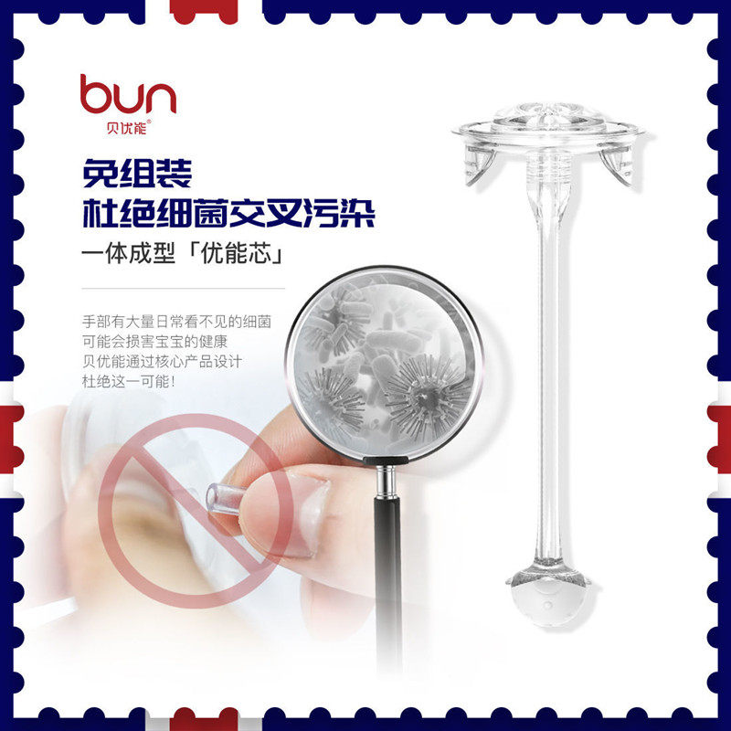 BUN贝优能吸管刷清洗刷奶瓶水杯吸管管子婴儿专用清洁刷子儿童,淘宝优惠券,粉丝福利购,淘宝优惠卷