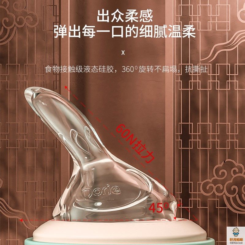 Dorje多吉宝贝PPSU奶瓶呵护系列助溶款宽口径180ml240ml300ml礼盒,淘宝优惠券,粉丝福利购,淘宝优惠卷