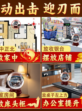 白水晶球摆件透明圆球招财黄蓝紫红粉蓝色送木底座大小号风生水起