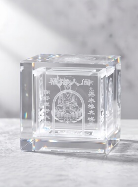 水晶小庙地藏王佛像摆件