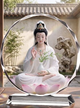 观音菩萨水晶玻璃佛像摆件