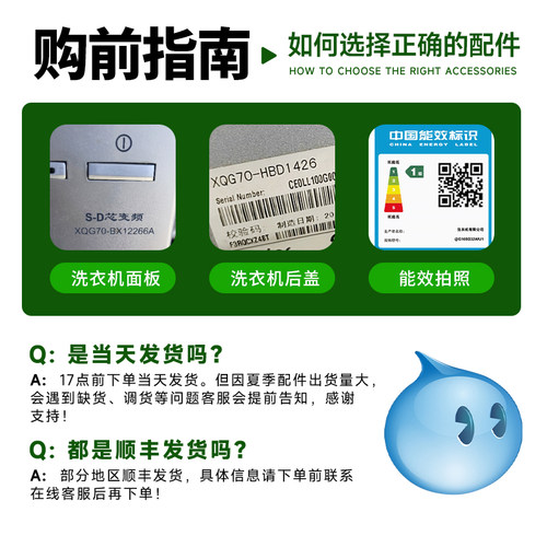 TG70-F1411LPDS-1411LPD(S)-1411WDXS适用小天鹅洗衣机三脚架轴承 - 图3