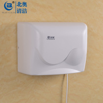 North O Fully Automatic Induction Hotel Makeup Room Dry Mobile Phone Dryer mobile phone induction Home drying machine