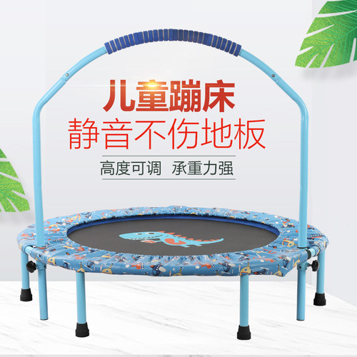 折叠儿童蹦蹦床家用室内小型弹跳床成人健身跳跳床宝宝玩具床 - 图0