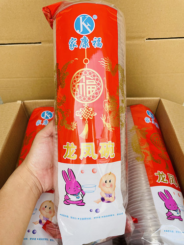 一次性塑料碗透明加厚圆形汤碗360环保碗一次性火锅打包露营饭碗 - 图3