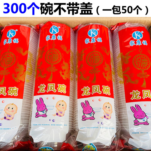 一次性塑料碗透明加厚圆形汤碗360环保碗一次性火锅打包露营饭碗 - 图2