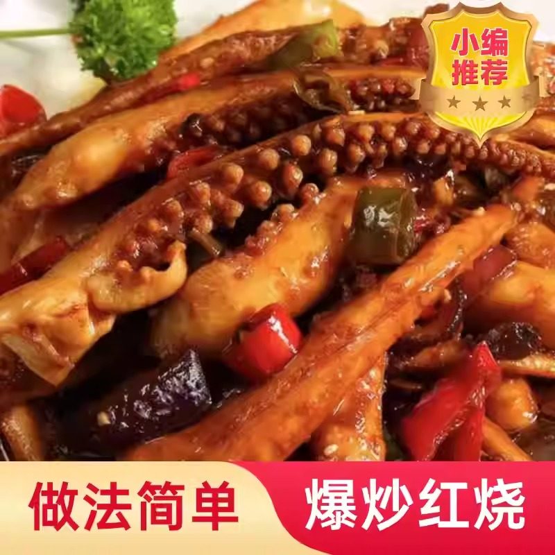 新鲜鱿鱼须鲜活冷冻二本足章鱼生鲜尤鱼铁板鱿鱼串腿海鲜商用批发,淘宝优惠券,粉丝福利购,淘宝优惠卷